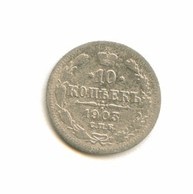 10 копеек 1903 года (8401)