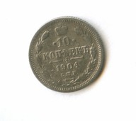 10 копеек 1904 года (8411)