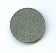 5 франков 1943 года (8603)