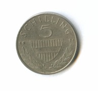 5 шиллингов 1971 года (8624)