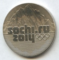 25 рублей 2011 год Сочи