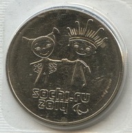 25 рублей 2013 год Сочи