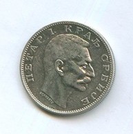 2 динара 1912 года (9361)