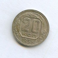 20 копеек 1936 года (9176)