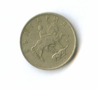 20 стотинок 1999 года (8998)