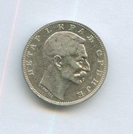 1 динар 1912 года (9618)