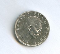 1 динар 1912 года (9710)
