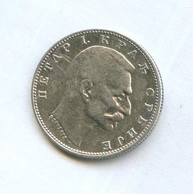 1 динар 1912 года (9714)