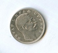 1 динар 1912 года (9717)
