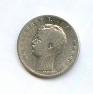 1 динар 1897 года (9785)