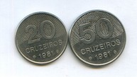 Набор монет 20, 50 крузейро (10630)