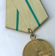 Медаль "За Оборону Ленинграда"  (10692)