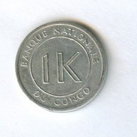 1 ликута 1967 года (9992)