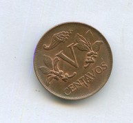 5 сентаво 1967 года (10058)