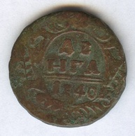деньга 1740 год   (849)