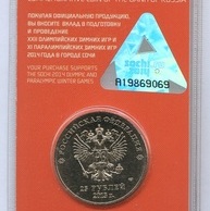 25 рублей  "Сочи"  2013 год в холдере   (870)