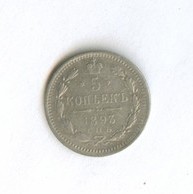 5 копеек 1893 года (10316)