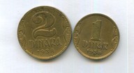 Набор монет 1, 2 динара 1938 года (10668)