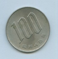100 иен 1973 года (10907)