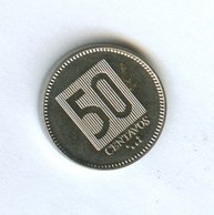50 сентаво 1988 года (11096)