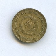 10 динар 1955 года (11151)