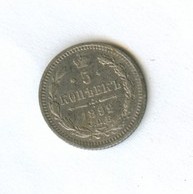 5 копеек 1892 года (11230)