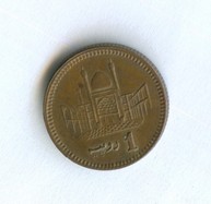 1 рупия 2005 года (11310)