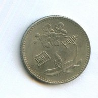 1 юань 1960-80 гг (11582)