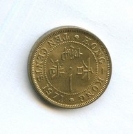10 центов 1971 года (11665)