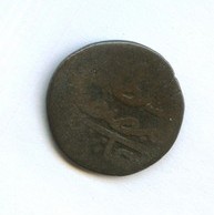Монета Грузии (11682)