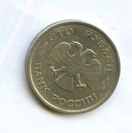 100 рублей 1993 года (11760)