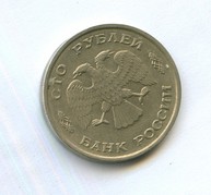 100 рублей 1993 года (11761)