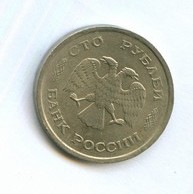100 рублей 1993 года (11762)