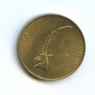 5 таллариев 1999 года (11772)