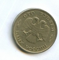 100 рублей 1993 года (11779)
