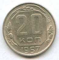 20 копеек 1957 года  (932)