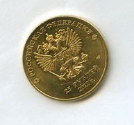 25 рублей 2012 года (11949)