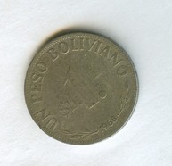 1 песо 1968 года (11991)