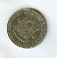 1 песо 1981 года (12019)