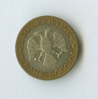 100 рублей 1992 ЛМД (12210)