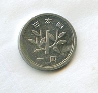 1 иена 1955 - 89 гг (12311)