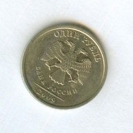 1 рубль 2009 года неманг. (12345)