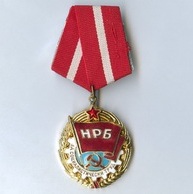 Орден "Красное Знамя труда"   (О9)