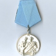 Орден "Кирилл и Мефодий"  III степени  (О15)