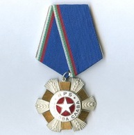Орден "Трудовой Славы" II степени  (О18)