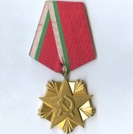 Орден "Труда" I степени  (О20)