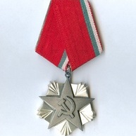 Орден "Труда" II степени   (О21)