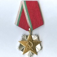 Орден "Труда" III степени   (О22)