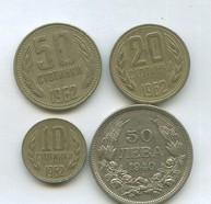 Набор 10, 20, 50 стотинок, 50 лева (13065)