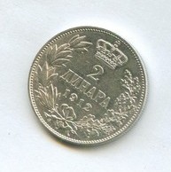2 динара 1912 года (13588)
